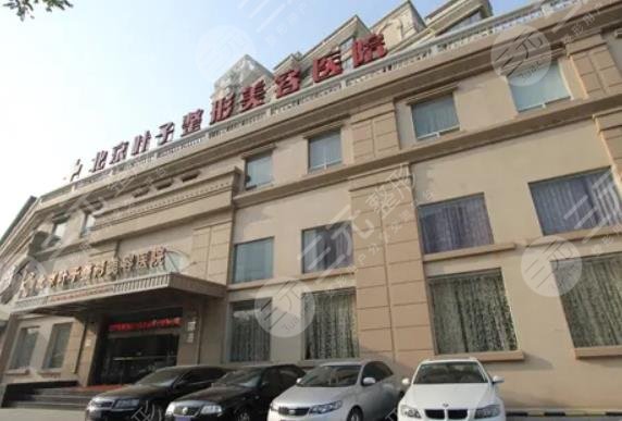 北京整形美容医院排名前十位更新