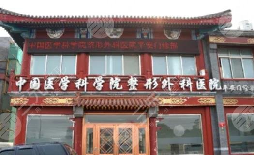 北京整形美容医院排名前十位更新