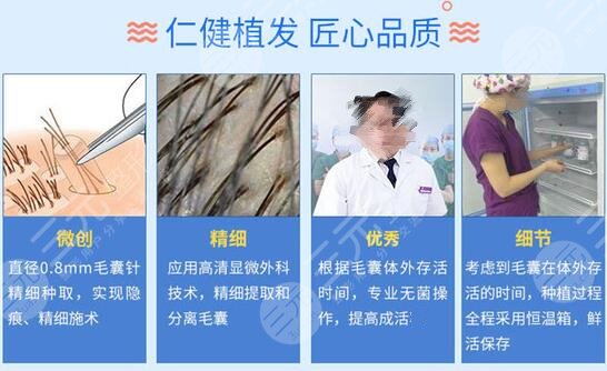 广州植发正规医院排名榜一览