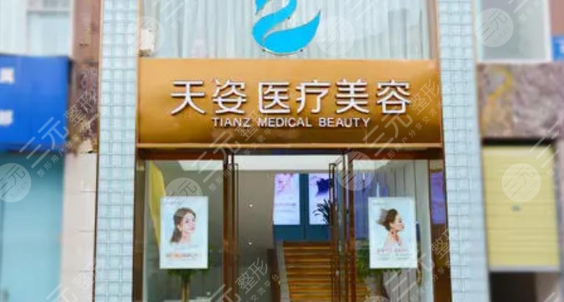  Top 5 hospitals with good breast augmentation in Chengdu