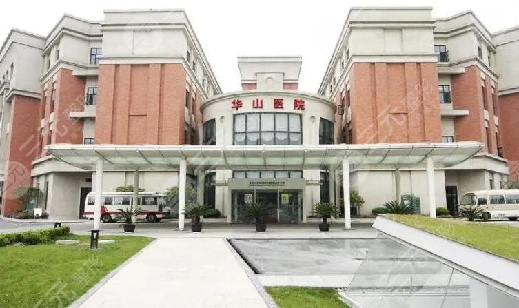 上海医美排名前十有哪些医院