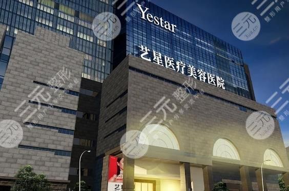  Xi'an Plastic and Cosmetic Hospital Ranked Top 10 Updated