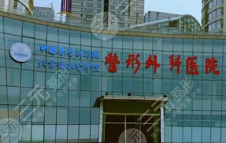 中国好的整形医院排行榜(排名榜)更新