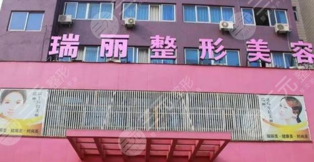  Top 10 update of Jinhua Plastic Surgery Hospital