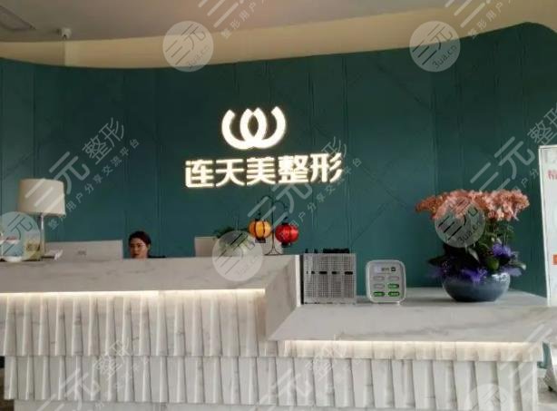  Top 10 update of Jinhua Plastic Surgery Hospital