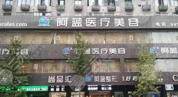  Ranking of Nanchong Plastic Surgery Hospital