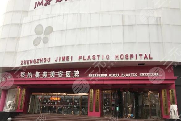 郑州吸脂手术哪个医院做得好