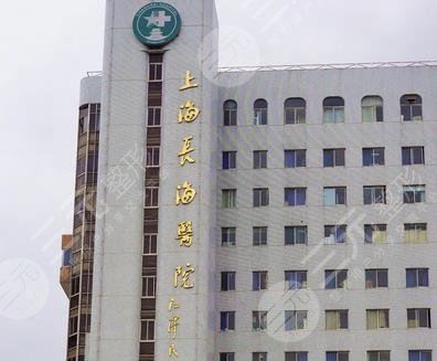  Which is better in Shanghai's third class cosmetic surgery hospital