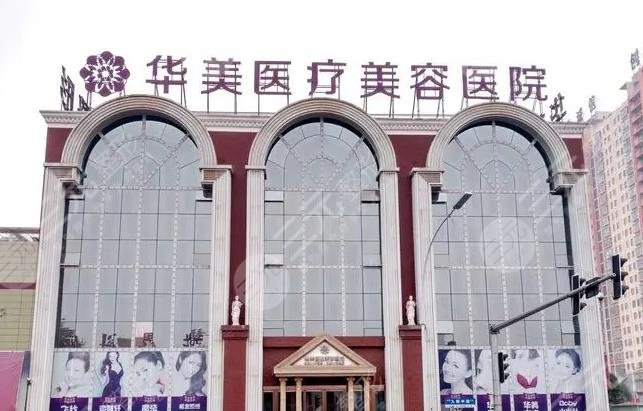  What are the top five plastic surgery hospitals in Guangxi