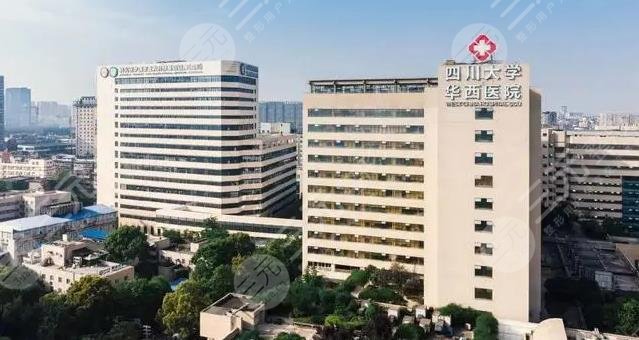  What are the rankings of good dermatological hospitals in Chengdu