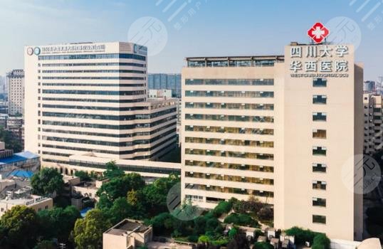  What are the top ten medical and aesthetic hospitals in Chengdu