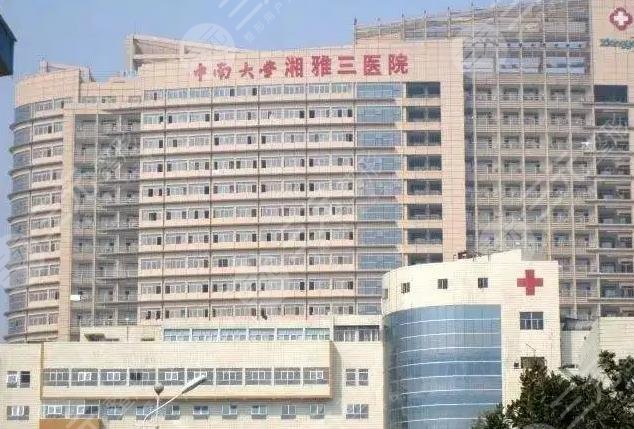  Updated ranking of hospitals with good stomatology in Changsha