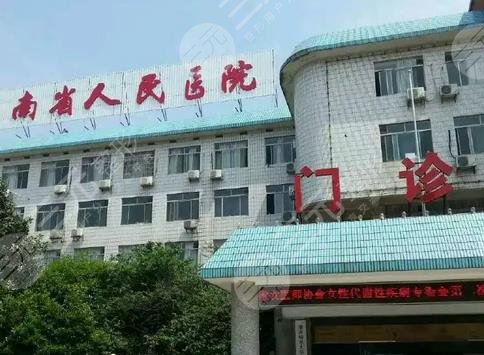  Updated ranking of hospitals with good stomatology in Changsha