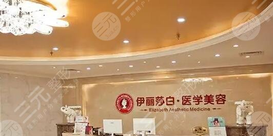  Huizhou Plastic Surgery Hospital ranked top three and top ten