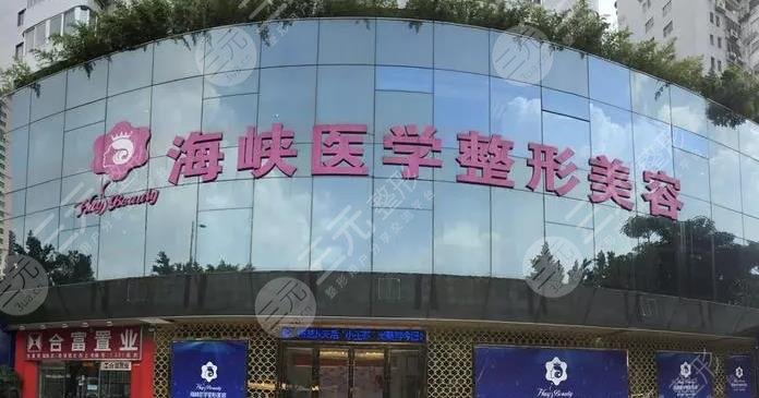  Update of ranking list of regular plastic surgery hospitals in Guangzhou