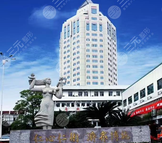  What are the hospitals with reconstructed ears in Taizhou