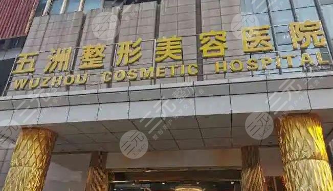 武汉颧骨整形医院排名前三、前五、前十测评