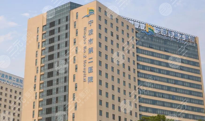 宁波双眼皮整形医院三甲排名更新