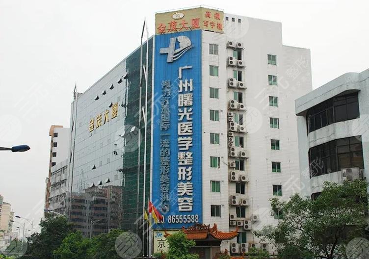  What are the large plastic surgery hospitals in Guangzhou