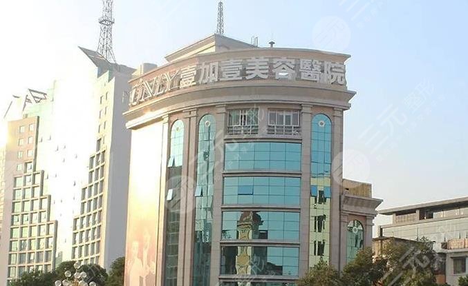  What are the large plastic surgery hospitals in Guangzhou