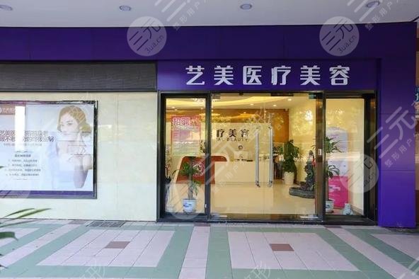  What are the large plastic surgery hospitals in Guangzhou