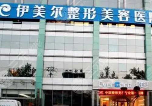 北京微整形医院排名前四、前十走访调查