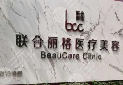  Shanghai Plastic Surgery Hospital Ranking