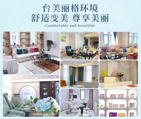  List of reputation rankings of Hefei Plastic Surgery Hospital