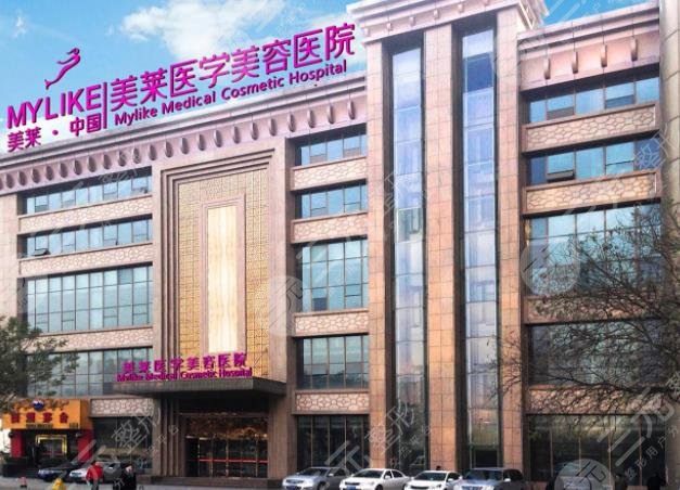  What are the regular plastic surgery hospitals in Xi'an