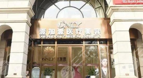  What are the regular plastic surgery hospitals in Xi'an