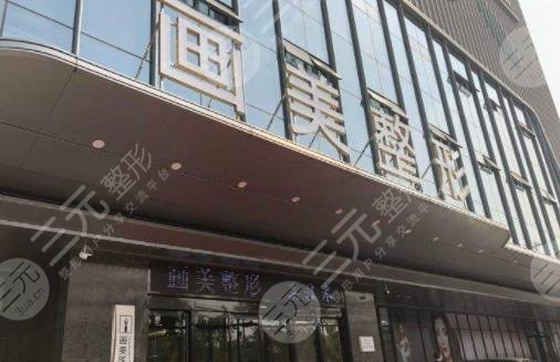  What are the regular plastic surgery hospitals in Xi'an