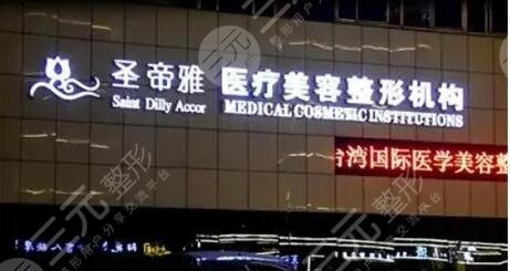  What are the regular medical beauty hospitals in Shenyang