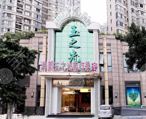  Chengdu Cybercelebrity Plastic Surgery Hospital Ranking Announced