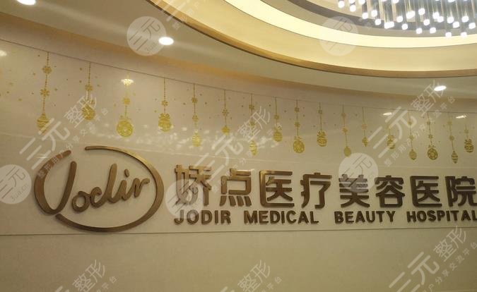  Chengdu Cybercelebrity Plastic Surgery Hospital Ranking Announced