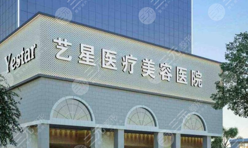 上海祛斑整形医院排名整理