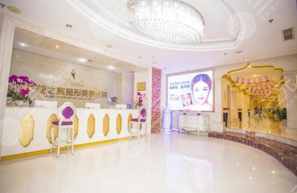  Which is a good plastic surgery hospital in Chengdu