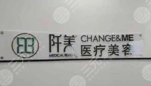  The first three and top ten plastic surgery hospitals in Wuhan have been released successively