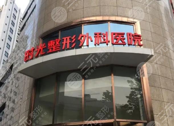 上海排名前十整形医院排名榜名单公布