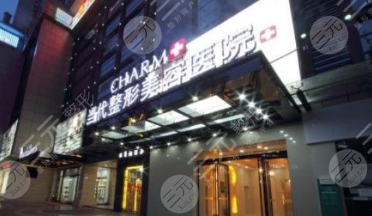  Top 10 list of Chongqing plastic surgery hospitals