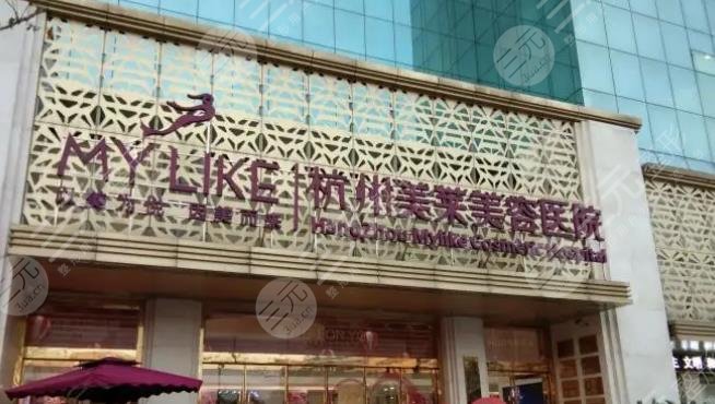 杭州整形美容医院排名前十位更新