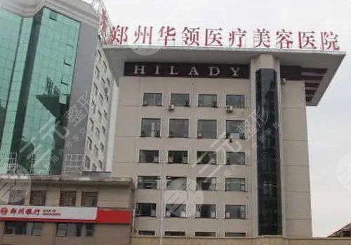 郑州美容医院排名三强、5强实力展现