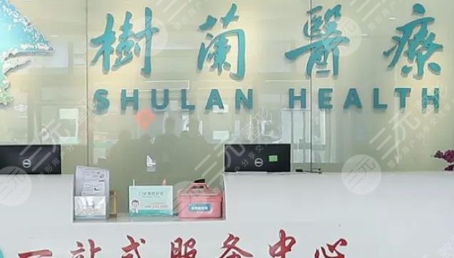 杭州正规医疗美容医院有哪些