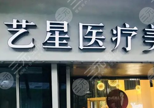 深圳美容整形医院排名前四、前十