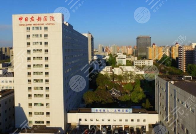 北京祛斑的公立医院有哪些