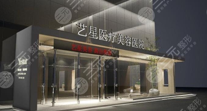  Top 10 update of Kunming Plastic Surgery Hospital