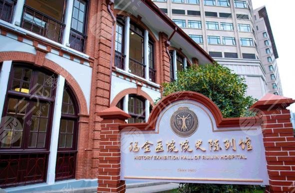  The ranking list of top three hair transplant hospitals in Shanghai was released