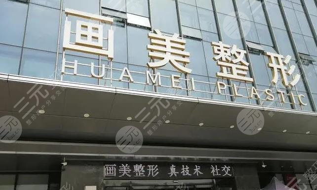 深圳排名榜一的整形医院你知道是哪个吗
