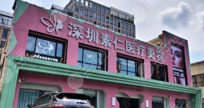  Do you know which plastic surgery hospital ranks first in Shenzhen