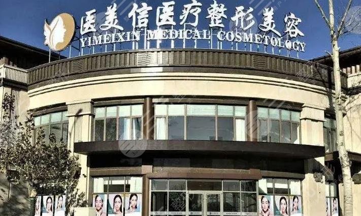 北京假体隆鼻医院排名更新