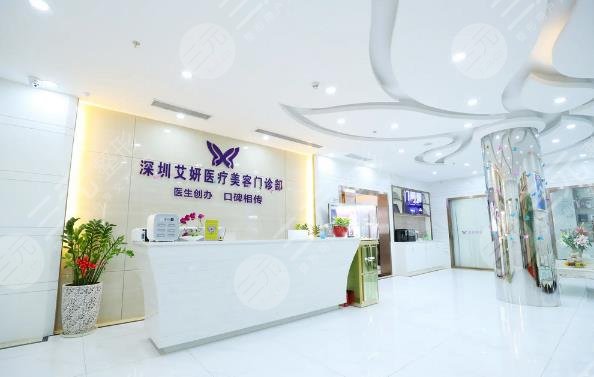  What are the regular plastic surgery hospitals in Shenzhen